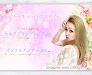 サロン様に人気♡素敵なWEB画像作ります イメージ・素材ゼロからでもOK！思いを形にします♡ イメージ7