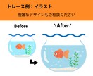 ガタガタ線の画像　Aiデータにトレースいたします イラストレーターがない方をお助け イメージ4