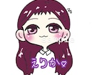 かわいいミニデフォルメキャラ描きます SNSなどで使えるかわいいアイコン作成します！ イメージ7