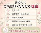 ワンオペ育児の限界、不安や涙を優しく聞きます 子育て/鬱/夫婦/苦悩/愚痴/旦那/相談/産後うつ/義母 イメージ5