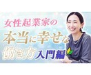 女性向けYouTubeのサムネイル作成します 動画の魅力を“伝える”デザインでクリック数アップ！ イメージ3