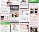 リピート多数！売り上げを生みだすLP制作します 一瞬で見た人の心を掴み 『集客・売上UP』のサポートします！ イメージ7