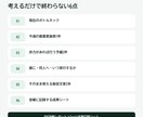売上データから今週やる集客施策と投稿文を作ります 考えず実行。小さな食品ECの数字を、今週の販促に変えます イメージ2