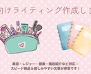 SNS映え画像デザインします 女性向け・美容/カフェ系に特化! イメージ1