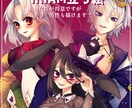 イリアムIRIAM用立ち絵イラストを描きます 女性男性描けます！IRIAM立ち絵複数実績あります！ イメージ1