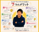 普通の37歳おじさんが待ってます 8月21日(金)【1名様限定受付中】 イメージ9
