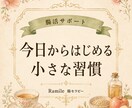 腸を知り、食生活を見つめ直すお手伝いをします 便がたまりやすい方・お腹の張りにお悩みの方へ イメージ1