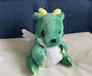 ご依頼後制作はじめます ドラゴンのぬいぐるみです。よろしくおねがい致します イメージ5