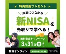 SNSバナー・ヘッダー・広告画像等、制作しますます あなたのイメージに合うオシャレな画像をプロが制作します イメージ8