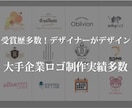 ロゴ+名刺デザイン+制作致します 企業、ショップ、イベントなど様々なジャンルに提供しております イメージ1