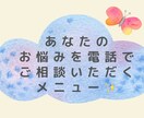 仕事・人間関係・婚活etc【お悩み総合】鑑定します 女性限定⭐️あなたに必要なメッセージをお届けし心を癒します イメージ4