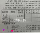 簿記教えます 日商簿記3級，2級教えます！！ イメージ1