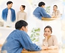 夫婦関係のすれ違いに寄り添い未来を読み解きます 夫の気持ち・夫婦の現状・これからを丁寧に読み解きます。 イメージ1