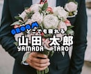 ゲームCM風のオープニングムービーを制作します 2つのテンプレから選べる◎披露宴を盛り上げるSwitch風 イメージ9