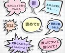 NGなしチャットでスッキリできます 雑談、悩み、相談、褒めてほしい、なんでも受け止めます イメージ2