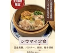 飲食店のメニューブックを魅力的に作ります 飲食店特化のコンテンツデザイナーが制作 イメージ7
