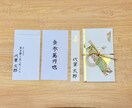 色々代筆｜文章作成OK・即日相談可・秘密厳守します 字に自信がなくても大丈夫。伝えたい気持ちをしっかり形にします イメージ2