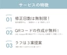 シンプルで魅力を伝えるショップカードを作ります ７月末まで特別価格でご提供中！お気軽に見積相談ください イメージ4