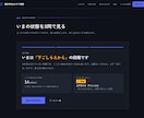 スマホで読み切れるLPを制作します 読む順番を組み替えて、申し込みまで迷わせません イメージ4