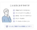 データなしOK！ラフから実用品を3Dプリントします ラフや写真から設計・造形まで送料無料で丁寧に対応します。 イメージ4