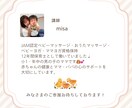 保育士がおうた♩でベビーマッサージをお伝えします 赤ちゃんとの“ほっ”とできる時間を…♡ イメージ3