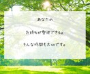 人間関係／お仕事／恋愛／子育てなどお悩み伺います 1分からでもお気軽に。貴方のお気持ちしっかり受け止めます。 イメージ4