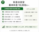 ExcelVBA・マクロで業務を自動化します その手作業、ボタン1つで終わらせます イメージ7