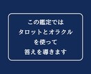 自分の気持ちがわからない！心の声をハッキリさせます 引っ込み思案・迷ってしまう・決められない・優柔不断・受け身 イメージ3