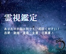 大事なパートナーとの相性・占い・霊視鑑定いたします 恋愛、相性診断、結婚、未来、お悩み事はなんでも解決します！ イメージ5
