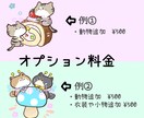 動物のゆるかわ癒しイラスト描きます SNSやブログのアイコン、挿絵に癒され度up ⟡⁺ イメージ4