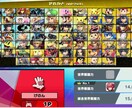 スマブラSP VIP代行・戦闘力上げを代行します 全キャラvip到達者がVIP未到達キャラを安心サポート！ イメージ1