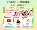 世界観を大切にしたリッチメニューを作ります 思わずタップしたくなる質の高いデザインで集客をお手伝いします イメージ2