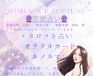 シンプルに！あなた様の恋愛事情占います 恋愛特化タロット♡お話しながらサクサク占います！ イメージ1