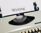 読みやすい！わかりやすい！SEO記事を提供します SEO対応！プロのライターがあなたのお望みにお応えします！ イメージ1