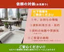 サクッと資料作成(編集)します 分かりやすい資料を最短即日納品(企画部署10年) イメージ4