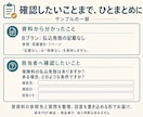 複数の保険見積書・設計書を比較表に整理します FP2級×ITスキルで保険料・保障内容・条件差を一覧化 イメージ3