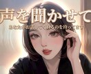 あなたの声お聴きします カラオケ、弾き語り、アカペラ、詩の朗読、読み聞かせ大歓迎 イメージ2