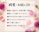 今すぐ話したい＜お悩みから雑談まで＞何でも聞きます 1分でもお気軽に⭐︎暇電からお悩みまで優しく傾聴します イメージ3