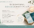 オラクルカードで本当の気持ちを読み解きます 自分を後回しにしてきたあなたへ。心の奥の声を聴いてみませんか イメージ3