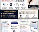 怖い長文LINEを代わりに読み毒抜き要約します 理不尽な連絡のストレスゼロへ。あなたのメンタル防衛代理人 イメージ9