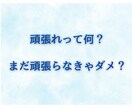 悩み相談｜整理できない気持ちを丁寧に聞きます チャット相談｜もう限界の気持ちを少しでも軽くしたいあなたへ イメージ4