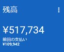 ブログのアクセス・収益アップのアドバイスをします ブログ診断でノウハウをお教えします！ イメージ1