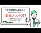 購入者限定|電話で補足説明/相談乗ります 指定サービス限定者向けの商品です。 イメージ2