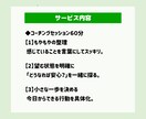 単発】モヤモヤを整理し行動に変えるコーチングします セッション400以上のプロコーチがやさしく対話で伴走します。 イメージ3