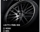 車屋向けInstagram投稿文を5本作成します 車の魅力が伝わるInstagram投稿文を作成します イメージ3