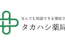 シンプルなロゴ制作行っております 会社ロゴ、店舗用ロゴなど全般お受けしております。 イメージ6