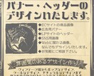 web画像デザインいたします 広告用画像、LPサイトのヘッダーなどweb用画像作成します イメージ1