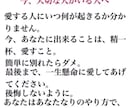 日頃悩んでる事や他の人に言えない話聞きます 遠距離恋愛中や夫婦間での悩みを親身になって相談にのります！ イメージ2