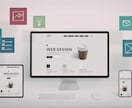 低価格でHP制作しますます 低価格でHP制作します完成URLで納品します イメージ1