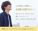 誰にも言えない話、全部聞きます モヤモヤ・愚痴・恋愛、全部OK。話してスッキリしよ イメージ1